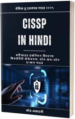 CISSP : Step-by-Step Exam Guide in Hindi(Paperback, H. Mitchel)