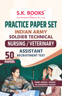 S.K. Books Practice Paper Set for Indian Army Soldier Technical Nursing / Veterinary Assistant Recruitment Test Set of 50 Papers in English Medium(Paperback, Ram Singh Yadav, Yajvender Yadav) S.K. Books Practice Paper Set for Indian Army Soldier Technical Nursing / Veterinary Assistant Recruitment Test Set of 50 Papers in English Medium(Paperback, Ram Singh Yadav, Yajvender Yadav)