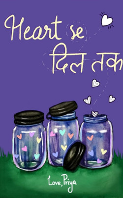 Heart se दिल तक / Heart se Dil Tak(Paperback, Ratnapriya Gupta)