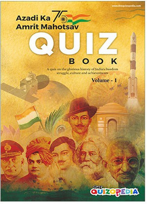 AZADI KA AMRIT MAHOTSAV QUIZ BOOK(Perfect Binding, Sanjeev Kumar)