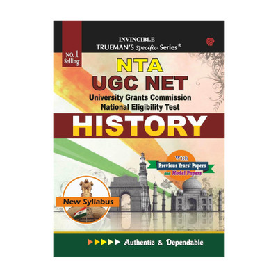 Trueman's NTA UGC NET History | Covers 6000+ MCQ's with Answers & Important Solutions | For Examination June 2023 2023 Edition(English, Paperback, Singh Pramod)