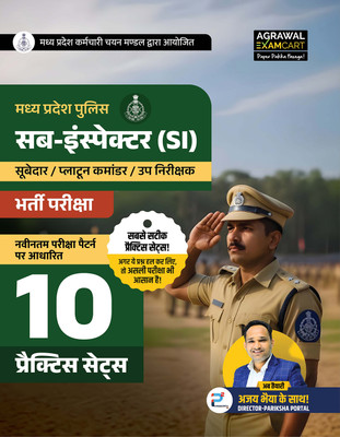 Examcart MP Police Sub Inspector (SI) Practice Sets Book By Ajay Bhaiya | 10 Latest Practice Papers for Subedar, Platoon Commander & Madhya Pradesh Sub Inspector Bharti Exam 2025 (Hindi Medium)(Paperback, Examcart Experts) Examcart MP Police Sub Inspector (SI) Practice Sets Book By Ajay Bhaiya | 10 Latest Practice Papers for Subedar, Platoon Commander & Madhya Pradesh Sub Inspector Bharti Exam 2025 (Hindi Medium)(Paperback, Examcart Experts)