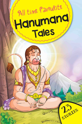 All Time Favourite HANUMANA TALES(Paperback, LS Editorial Team)