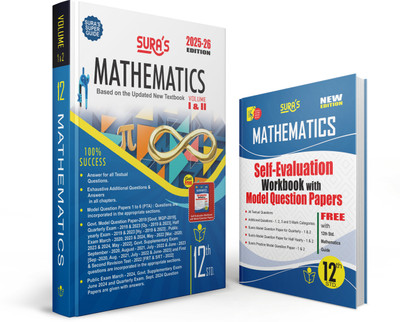 12th Maths Guide Em (Edition2025-26)(English, Hardcover, unknown)