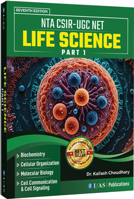 CSIR NET Life Science Theory Book Part 1  - 2025 | Biochemistry, Cell Biology, Molecular Biology and Cell Signaling- Best Book for CSIR UGC NET, GATE, DBT, ICMR, ICAR Bioscience Examinations in India - Two Brothers Publications(Paperback, Kailash Choudhary)