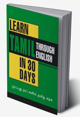 Learn Tamil in 30 Days Through English(Hardcover, Krishna Gopal Vikal)