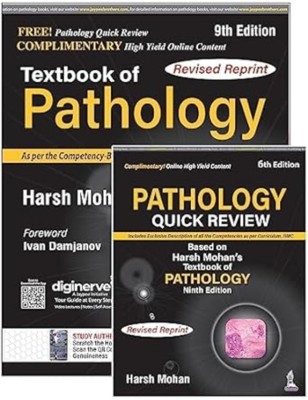 Textbook of Pathology (Free Pathology Quick Review): With Free Pathology Quick Review Hardcover(Paperback, Mohan Harsh)