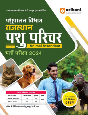 Rajasthan Animal Attendant Guide (Editioni)(Hindi, Hardcover, unknown)
