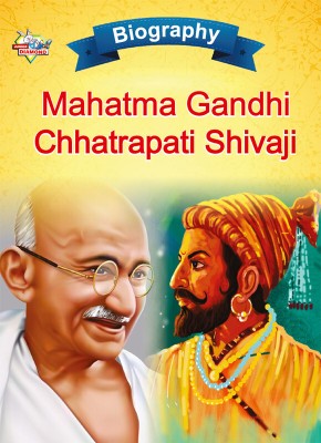 Biography of Mahatma Gandhi and Chhatrapati Shivaji(English, Paperback, Verma Priyanka)