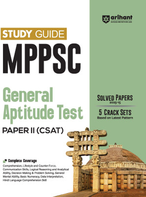 Arihant MPPSC General Aptitude Test For CSAT Paper II | Study Guide ,Solved Papers 2025�2015 and 5 Crack Sets | Based on Latest Exam Pattern | English Medium(Paperback, Vishnu Patnaik , Nikshil Sharma) Arihant MPPSC General Aptitude Test For CSAT Paper II | Study Guide ,Solved Papers 2025�2015 and 5 Crack Sets | Based on Latest Exam Pattern | English Medium(Paperback, Vishnu Patnaik , Nikshil Sharma)