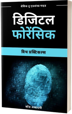 Digital Forensics with Practicals in Hindi(Paperback, A. Adams)