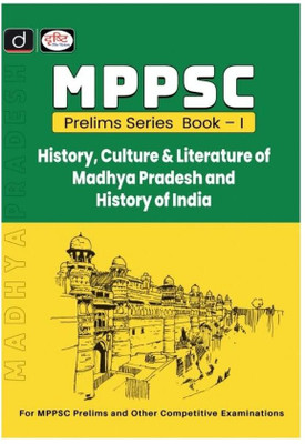 Mppsc Prelims Book I: History, Culture & Literature of Madhya Pradesh(English, Hardcover, unknown)