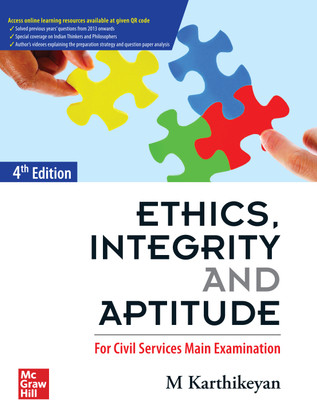 (Old Edition) EIA(Paperback, MK)