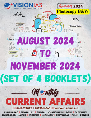 Vision IAS Monthly Magazine Current Affairs AUGUST to NOVEMBER 2024 LATEST | Set of 4 Books | English Medium | for UPSC Civil Services Preparation | Photocopy B&W(Paperback, Vision IAS) Vision IAS Monthly Magazine Current Affairs AUGUST to NOVEMBER 2024 LATEST | Set of 4 Books | English Medium | for UPSC Civil Services Preparation | Photocopy B&W(Paperback, Vision IAS)