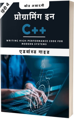 Programming with C++ in Hindi(Paperback, K. Pattinson)