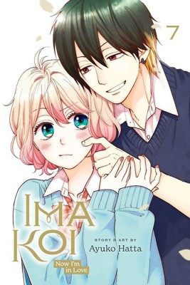 Ima Koi: Now I'm in Love, Vol. 7: Volume 7(English, Paperback, Hatta Ayuko)