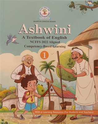 Ashwini Class-1 Rural (68GSM)(Perfect Binding, BHARTIYA SHIKSHA BOARD)