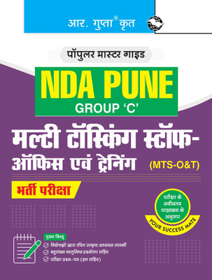 NDA PUNE (Group 'C') : Multi Tasking Staff–Office & Training (MTS-O&T) Recruitment Exam Guide(Paperback, RPH Editorial Board)
