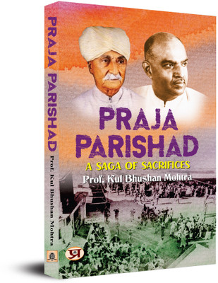 Praja Parishad a Saga of Sacrifices(English, Paperback, Mohtra Kul Bhushan)