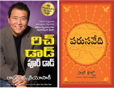 Rich dad+Alchemist Telugu(Paperback, Robert Kiyosaki)