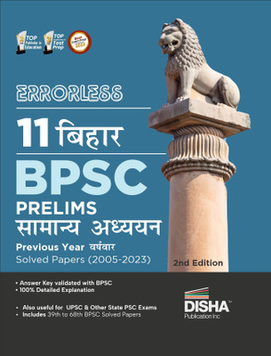 Errorless 11 Bihar Bpsc Prelims Samanya Adhyayan Previous Year Varsh-Vaar Solved Papers (2005 - 2023) 47th to 68th Bpsc Pyqs Question Bank Bihar Public Service Commission(Hindi, Paperback, unknown)
