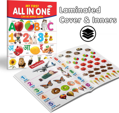 Toddlers learning library : Learning board book for kids, MY FIRST ALL IN ONE (CAN BE WIPE CLEAN), birthday gifts for Toddler(Paperback, GO WOO)