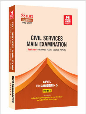 CSE Mains 2023: Civil Engg. Sol. Papers-Vol-1(Paperback, MADE EASY Editorial Board)