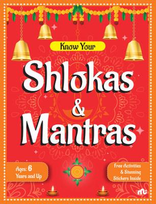 Know Your Shlokas and Mantras(Paperback, Rupa Publications India, Amar Chitra Katha)