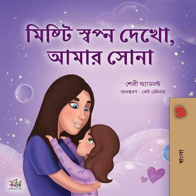Sweet Dreams, My Love (Bengali Children's Book)(Bengali, Paperback, Admont Shelley)