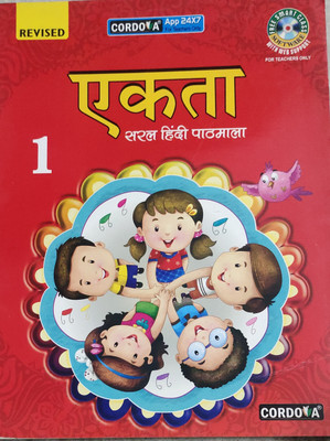 Ekta class 1(Paperback, Xyz)