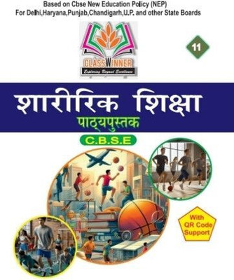 Physical Education Class 11th Textbook (Hindi Medium)_(CBSE 2025-26)(Paperback, MANDEEP TEWANI, SHARMILA SHARMA, DIWAKAR KASHYAP, PRITI, PRIYANKA)