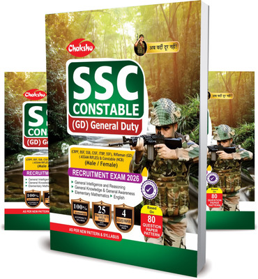 SSC GD Constable Exam Complete Practice Sets Book For 2026 Exam(Paperback, Chakshu Panel Of Expert)