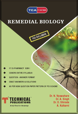 B-PHARMACY-REMEDIAL Biology SEM-I (PCI SYLLABUS)(English, Paperback, Dr. N. Vyawahare, Dr. A. Singh, Dr. Shirode, A. Kulkarni)
