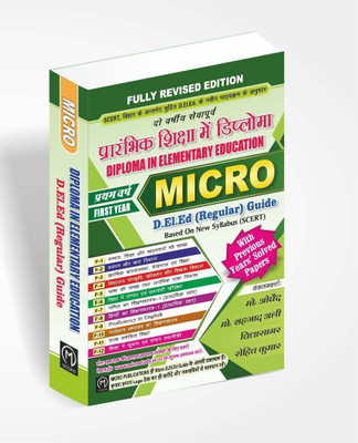 Micro D.El.Ed (Regular) Guide 1st Year(Paperback, Md Obaid, Md Shahzad Ali, Vidyasagar)