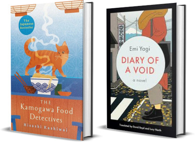 The Kamogawa Food Detectives (Hisashi Kashiwai) + Diary of a Void: A Novel(Paperback, Emi Yagi)