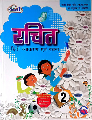 Rachit Hindi vyakaran Evam Rachna class 2(Paperback, Madhur Athaiya)