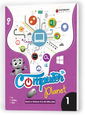 Educart Computer Planet Textbook for Class 1(Paperback, Educart)