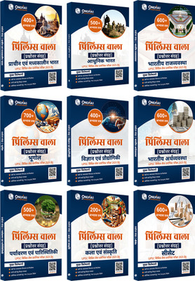 Pw Upsc Prelims Wallah Q & a Bank Combo Set of 9 Books Hindi Edition |(Hindi, Hardcover, unknown)