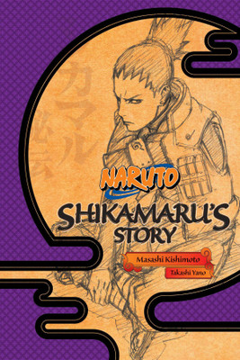 Naruto: Shikamaru's Story--A Cloud Drifting in the Silent Dark(English, Paperback, Kishimoto Masashi)
