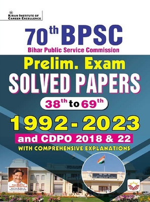 Bpsc Teacher 06 Nov Sixteen(Hindi, Hardcover, unknown)