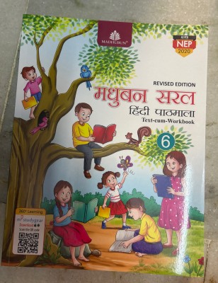 Madhuban saral Hindi pathamala class 6(Paperback, Saykta ludra)