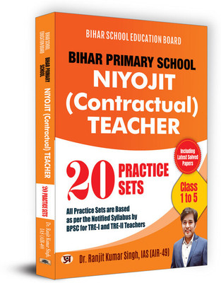 BPSC Bihar Primary School (Contractual) Teacher Eligibility Test Class 1-5 | 20 Practice Sets (English)(Paperback, Dr. Ranjit Kumar Singh, IAS (AIR-49))