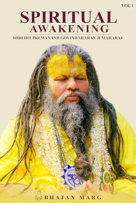 Spiritual Awakening(English, Paperback, unknown)