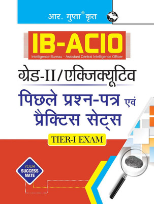 IB-ACIO: Grade-II/Executive (Tier-I) Previous Years' Papers & Practice Sets(Hindi, Paperback, RPH Editorial Board)