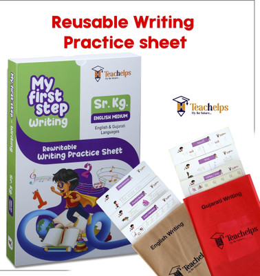 HKG | English Medium | Subject English Gujarati | Reusable Writing Practice Sheets | NEP 2020 based Syllabus | 1 Pen Set  - Magic Writing worksheet(worksheets, Teachelps Education)