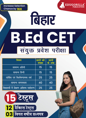 Bihar B.Ed CET Preparation Book  - 2024 [Hindi Edition] | Common Entrance Test | 12 Practice Mock Test, 3 Previous Year Papers (Sovled 1800+ MCQs) with Free Access to Online Test Series(Paperback, EduGorilla Prep Experts)