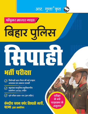 Bihar Police Constable Recruitment Exam Guide(Hindi, Paperback, RPH Editorial Board)