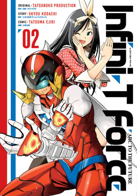 Infini-T Force Volume 2(English, Paperback, Kodachi Ukyou)