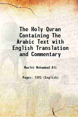 The Holy Quran Containing The Arabic Text with English Translation and Commentary 1920 [Hardcover](Hardcover, Maulvi Muhammad Ali)