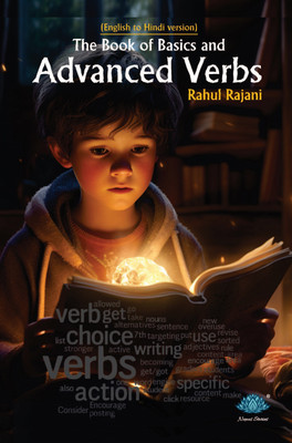The book of basics and advanced verbs (English to Hindi version)(English, Paperback, Rahul Dineshbhai Rajani)